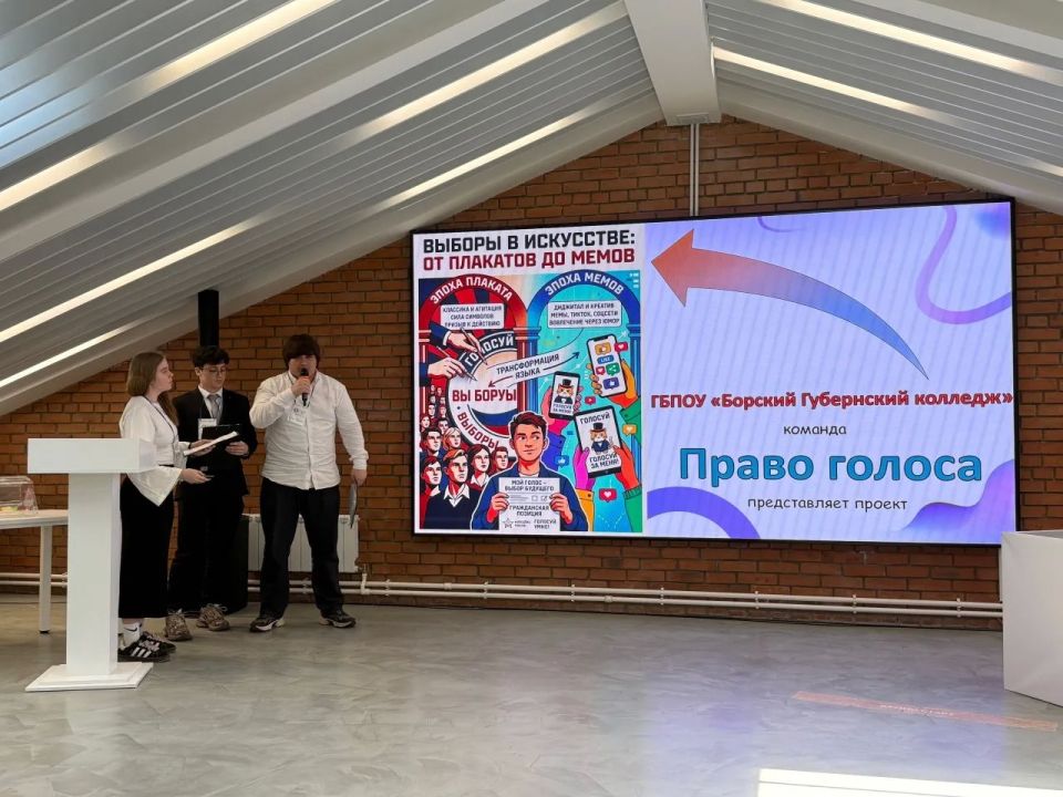 Слет молодых избирателей: защита проектов финалистов прошла успешно! Слет молодых избирателей: защита проектов финалистов прошла успешно!