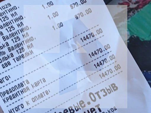 После вкусного обеда: нижегородский мажор "наел" более чем на 14 тыс