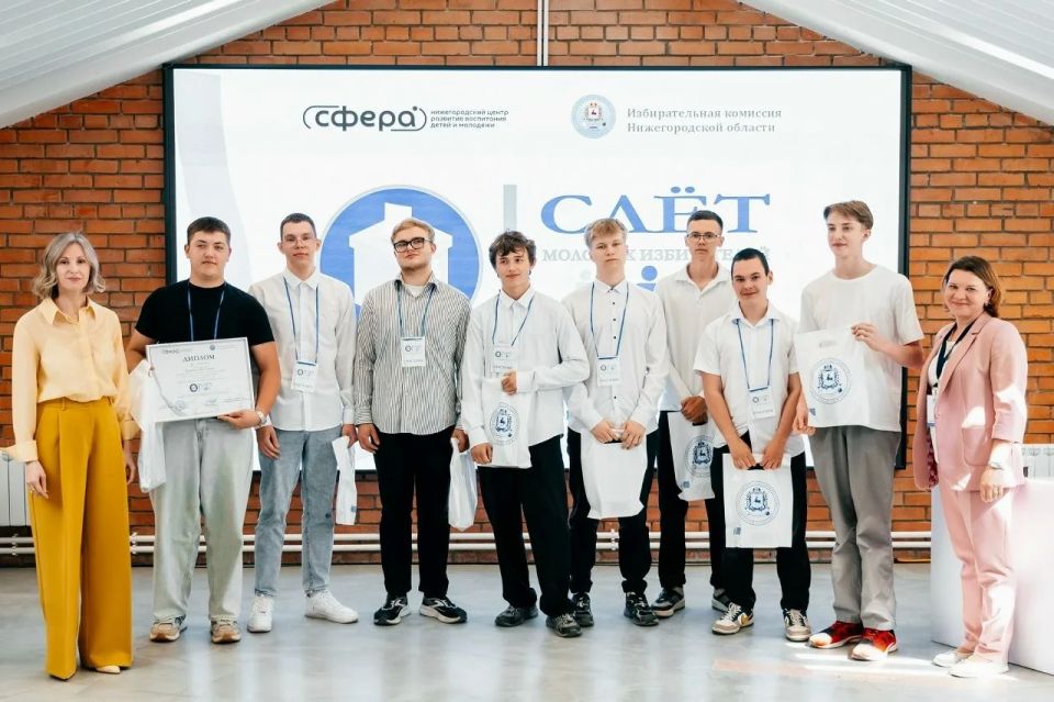 Финал Слета молодых избирателей: эмоции, впечатления и атмосфера, которую не передать словами! Финал Слета молодых избирателей: эмоции, впечатления и атмосфера, которую не передать словами!