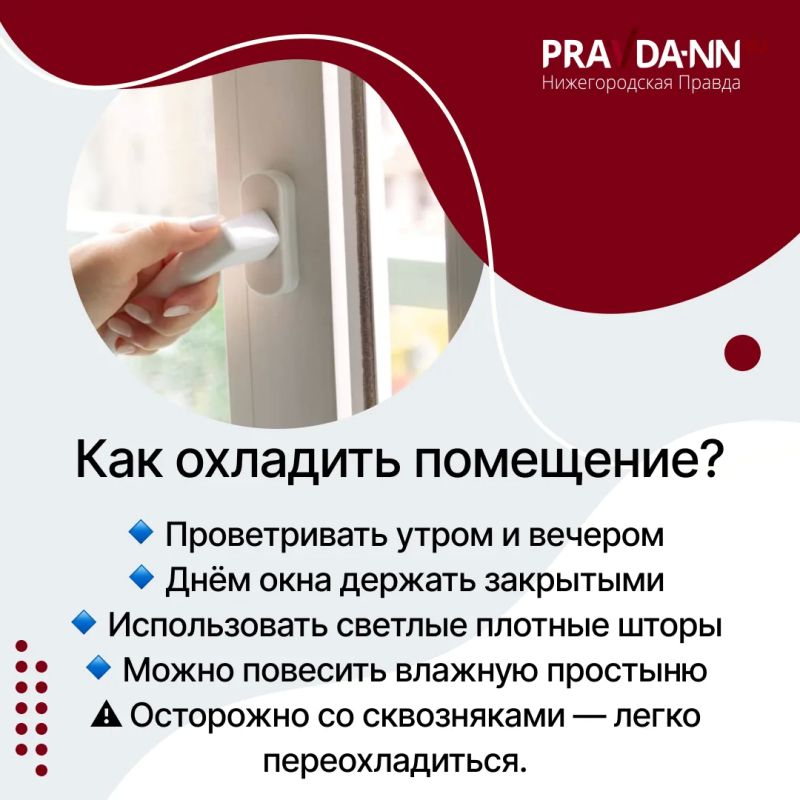 Уже девять человек пострадали от аномальной жары в Нижегородской области Уже девять человек пострадали от аномальной жары в Нижегородской области