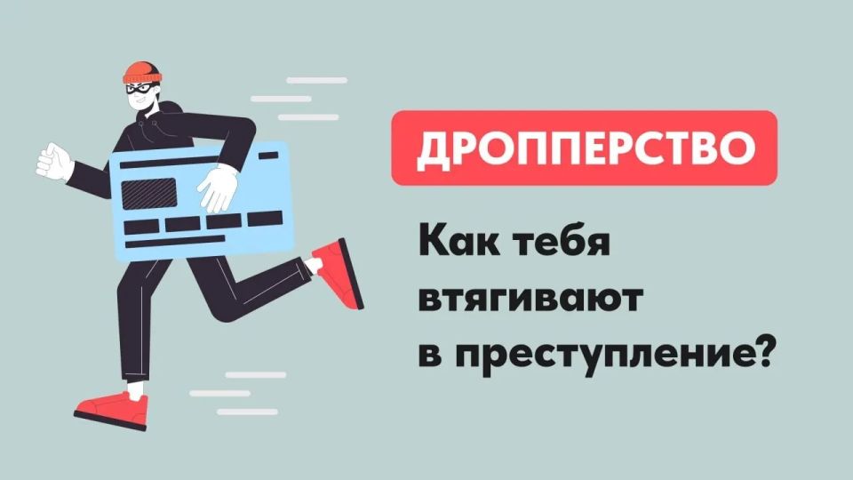 В округах Нижегородской области расследуются уголовные дела по факту неправомерного оборота платежных средств