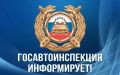 С 12 мая 2026 года внесены изменения в Правила проведения экзаменов на право управления транспортными средствами
