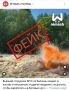 Осторожно, фейк!. В сети распространяется недостоверная информация о причастности "бывшего сотрудника МЧС, спасателя" к мошеннической схеме с донатами на личные нужды