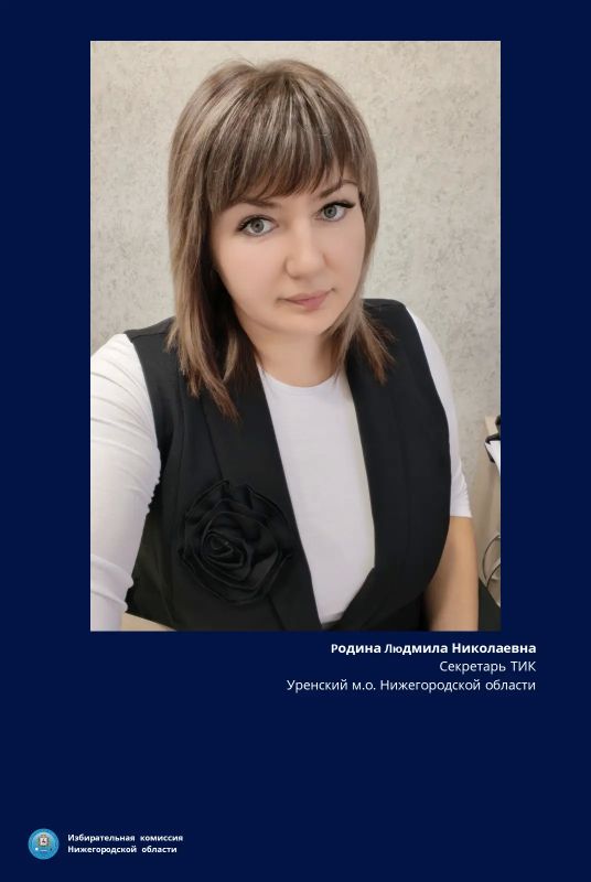 Поздравляем с Юбилеем Родину Людмилу Николаевну! Поздравляем с Юбилеем Родину Людмилу Николаевну!