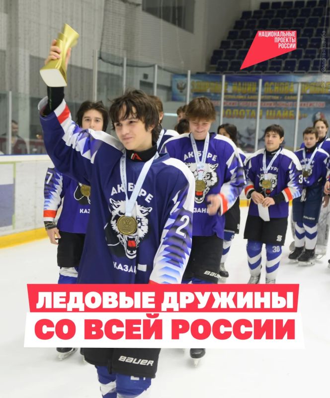 Стартовал суперфинал «Золотой шайбы»