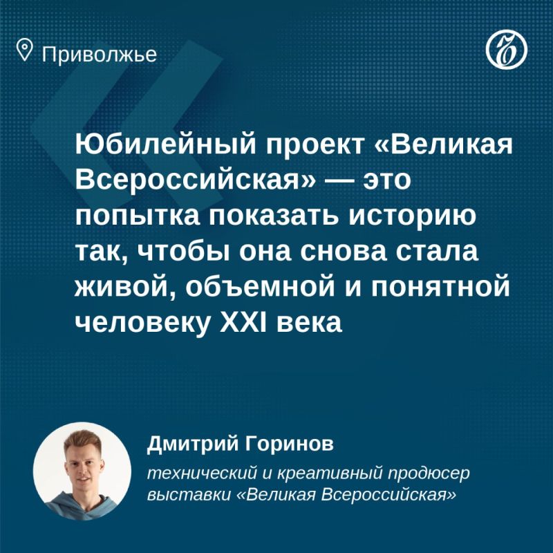 В этом году Нижний Новгород отмечает 130-летие XVI Всероссийской промышленной и художественной выставки, оставившей городу богатое наследие: как вполне материальное, вроде трамвайного движения, здания драмтеатра и пакгаузов... В этом году Нижний Новгород отмечает 130-летие XVI Всероссийской промышленной и художественной выставки, оставившей городу богатое наследие: как вполне материальное, вроде трамвайного движения, здания драмтеатра и пакгаузов...