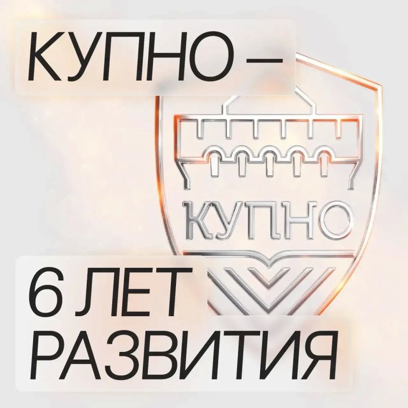 Глеб Никитин: КУПНО - 6 лет. Мы создавали Корпоративный университет Правительства Нижегородской области как живую площадку, где рождаются смелые идеи и крепнет сообщество профессиональных и неравнодушных людей