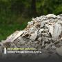 Администрация Балахнинского муниципального округа обязана возместить более 1,8 млн рублей ущерба, причиненного почвам из-за незаконной свалки в Балахне Нижегородской области