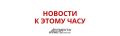 Парад, истребители, президент у трапа: как встретили Путина в Казахстане