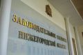 Бесплатная правовая помощь для нижегородских семей!
