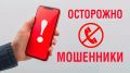 «Посылка» в кредит – мошенники обманули нижегородку под предлогом получения бандероли