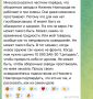 ��� �� ��� ��������. ������� ������� ����� ��������� �� ������, ���������� �� ������������ ��������
