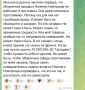 Заказы есть. В продолжение темы загрузки предприятий оборонно-промышленного комплекса, простоев и госзаказов целесообразно привести пример как раз Нижнего Новгорода, слухи о компаниях которого и стали предметом прошлого поста