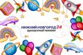 ���� ������ ����� �� ��24!