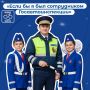 Времени всё меньше – успейте подать заявку на Всероссийский конкурс «Если бы я был сотрудником Госавтоинспекции»!