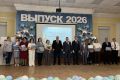 В Московском районе подводят итоги учебного года
