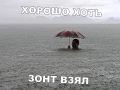 В Нижнем Новгороде и области в ближайшие часы ожидаются сильные дожди