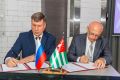 Кстовский район и Гудаутский район Республики Абхазия подписали соглашение об установлении дружественных отношений