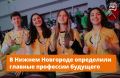 Кем вы видите себя через пять лет? Только представьте: вы дизайнер цифровых миров!