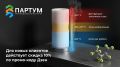 Токсичность тефлона: что нужно знать о перегреве фторопласта