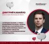 Министр спорта Нижегородской области Дмитрий Кабайло прокомментировал приостановку деятельности БК «Пари НН» и неучастие команды в Единой Лиге ВТБ с сезона 2026/27