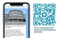Как противодействовать распространению запрещенных веществ?