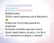 Яна Лантратова: Добрые новости . Помните историю Евгении? Будущей мамы, которая на девятом месяце беременности оказалась в сложной ситуации