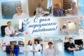 Сегодня Россия отмечает День медицинского работника