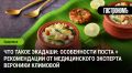 Экадаши: как эта древняя практика может изменить ваше отношение к еде