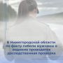 �� ��������������� ������, 24 ���� 2026 ���� �� ���� �������� � ���� ������� ������������� ������� ��������� ���� 27-������� �������� ������