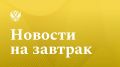 ��������: ������������� �� �������� ����� 7,8 ���� ������ ����� �������� �� ������ � ���