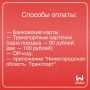 С сегодняшнего дня в автобусах Нижнего больше нельзя платить наличкой