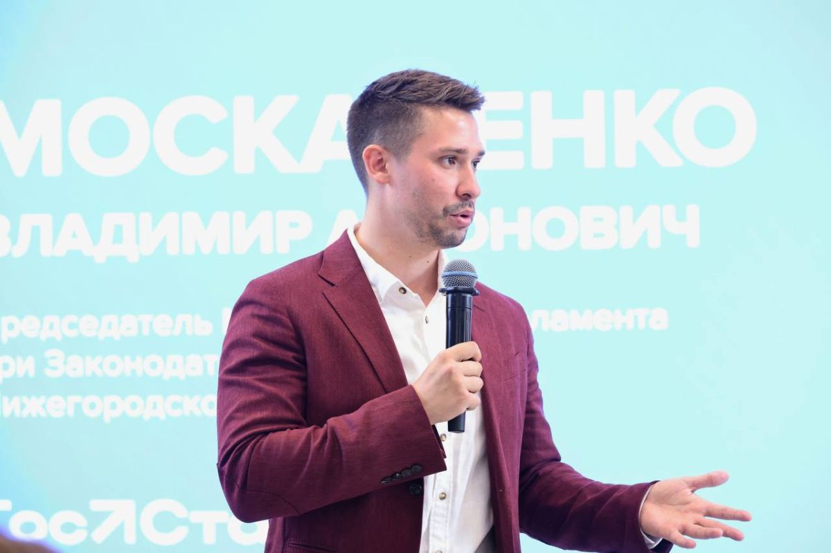 В Нижегородской области открылась «Школа молодого политика» В Нижегородской области открылась «Школа молодого политика»