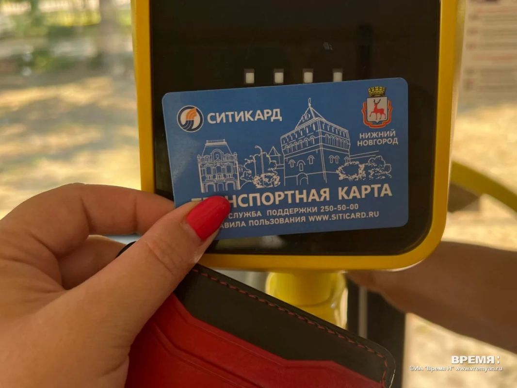 Цифра дня - 467 Нижнем Новгороде за неделю 467 поездок оплачены картами, купленными за наличные