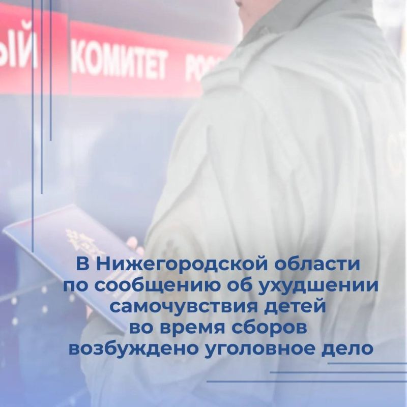 Собранные следователем следственного отдела ЗАТО г. Саров следственного управления СК России по Нижегородской области доказательства признаны судом достаточными для вынесения начальнику участка энергосбытовой компании Собранные следователем следственного отдела ЗАТО г. Саров следственного управления СК России по Нижегородской области доказательства признаны судом достаточными для вынесения начальнику участка энергосбытовой компании