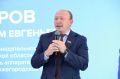 В Нижегородской области открылась «Школа молодого политика»