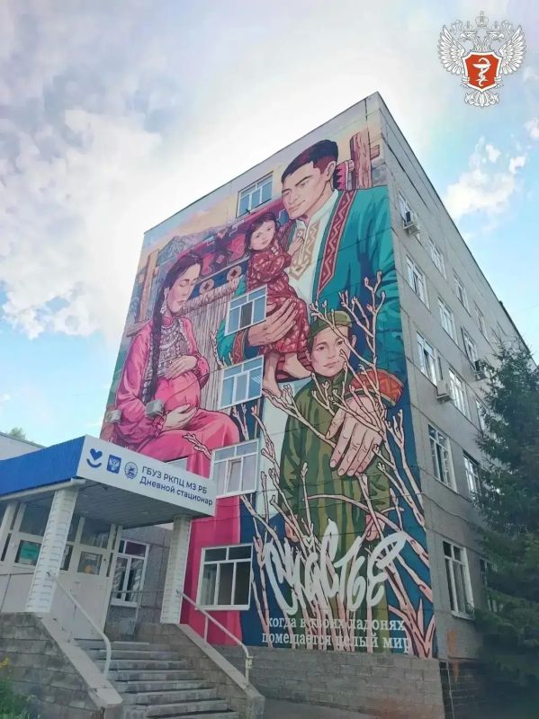 Перинатальные центры в регионах украсили масштабными настенными росписями Перинатальные центры в регионах украсили масштабными настенными росписями