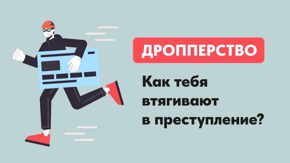 За неделю в регионе возбуждено 7 уголовных дел по фактам неправомерного оборота платежных средств