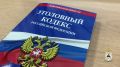 Квартирная кража раскрыта сормовскими оперативниками в Нижнем Новгороде