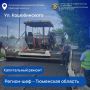 #Новости_из_новых_регионов России