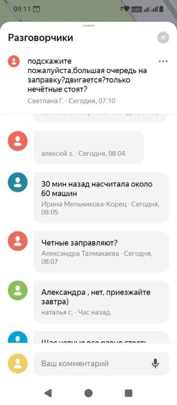 «В автобусе старушки радуются — пробок нет в городе»: Нижегородские водители перешли на новый бензиновый режим «В автобусе старушки радуются — пробок нет в городе»: Нижегородские водители перешли на новый бензиновый режим