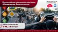 Сегодня в Нижегородском областном информационном центре пройдёт пресс-конференция, посвящённая старту Всероссийской социальной кампании «Продвижение безопасности»