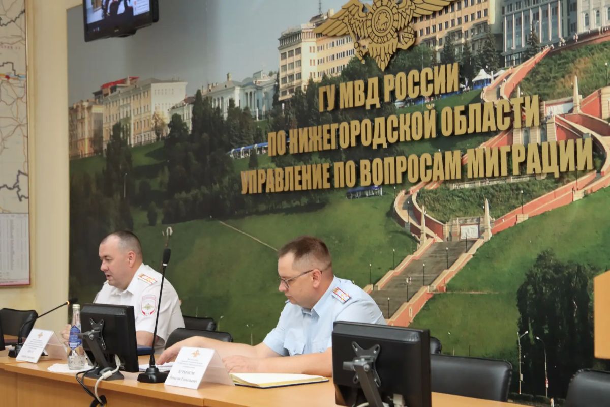 В УВМ ГУ МВД России по Нижегородской области состоялось итоговое совещание по работе Управления по вопросам миграции за первое полугодие 2026 года В УВМ ГУ МВД России по Нижегородской области состоялось итоговое совещание по работе Управления по вопросам миграции за первое полугодие 2026 года