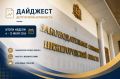Футбольные поля для дошколят, современный скалодром в садике, открытие фотовыставки в центре города и многое другое
