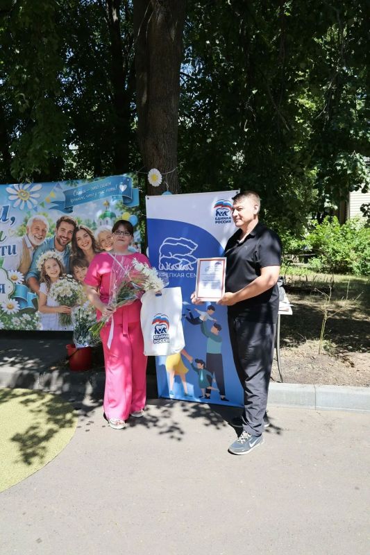 В Сормовском районе поздравили многодетных родителей и «изумрудных юбиляров» семейной жизни В Сормовском районе поздравили многодетных родителей и «изумрудных юбиляров» семейной жизни