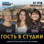 Наталья Юдина: "Песню для спектакля о Дали написал Павел Майков из "Бригады"