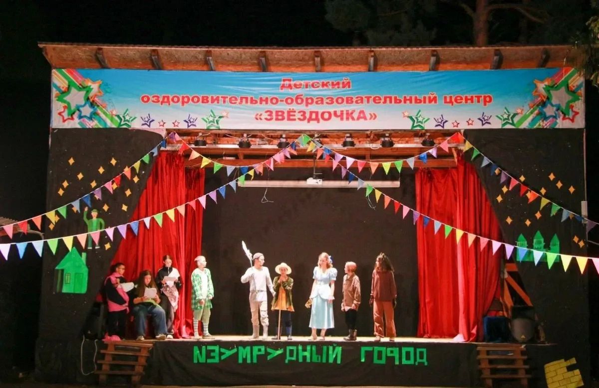 Более 100 юных активистов «Большого Нижнего» встретятся на профильной смене в лагере «Звездочка» Более 100 юных активистов «Большого Нижнего» встретятся на профильной смене в лагере «Звездочка»
