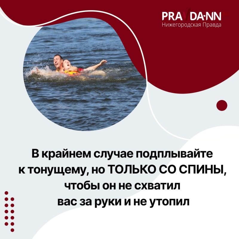 Трагедия в Володарском районе: там в минувшие выходные 12-летний мальчик пытался спасти тонущую женщину — в итоге оба погибли Трагедия в Володарском районе: там в минувшие выходные 12-летний мальчик пытался спасти тонущую женщину — в итоге оба погибли