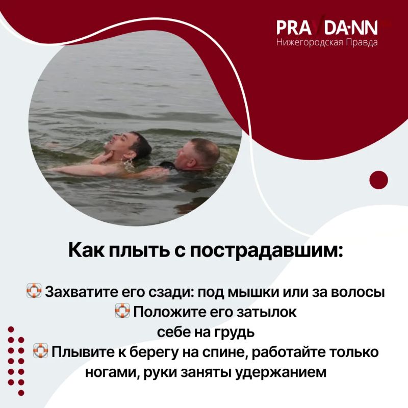 Трагедия в Володарском районе: там в минувшие выходные 12-летний мальчик пытался спасти тонущую женщину — в итоге оба погибли Трагедия в Володарском районе: там в минувшие выходные 12-летний мальчик пытался спасти тонущую женщину — в итоге оба погибли