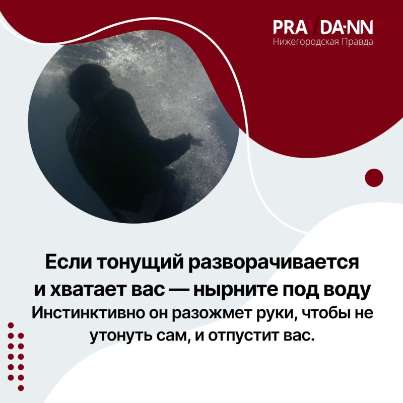 Трагедия в Володарском районе: там в минувшие выходные 12-летний мальчик пытался спасти тонущую женщину — в итоге оба погибли Трагедия в Володарском районе: там в минувшие выходные 12-летний мальчик пытался спасти тонущую женщину — в итоге оба погибли